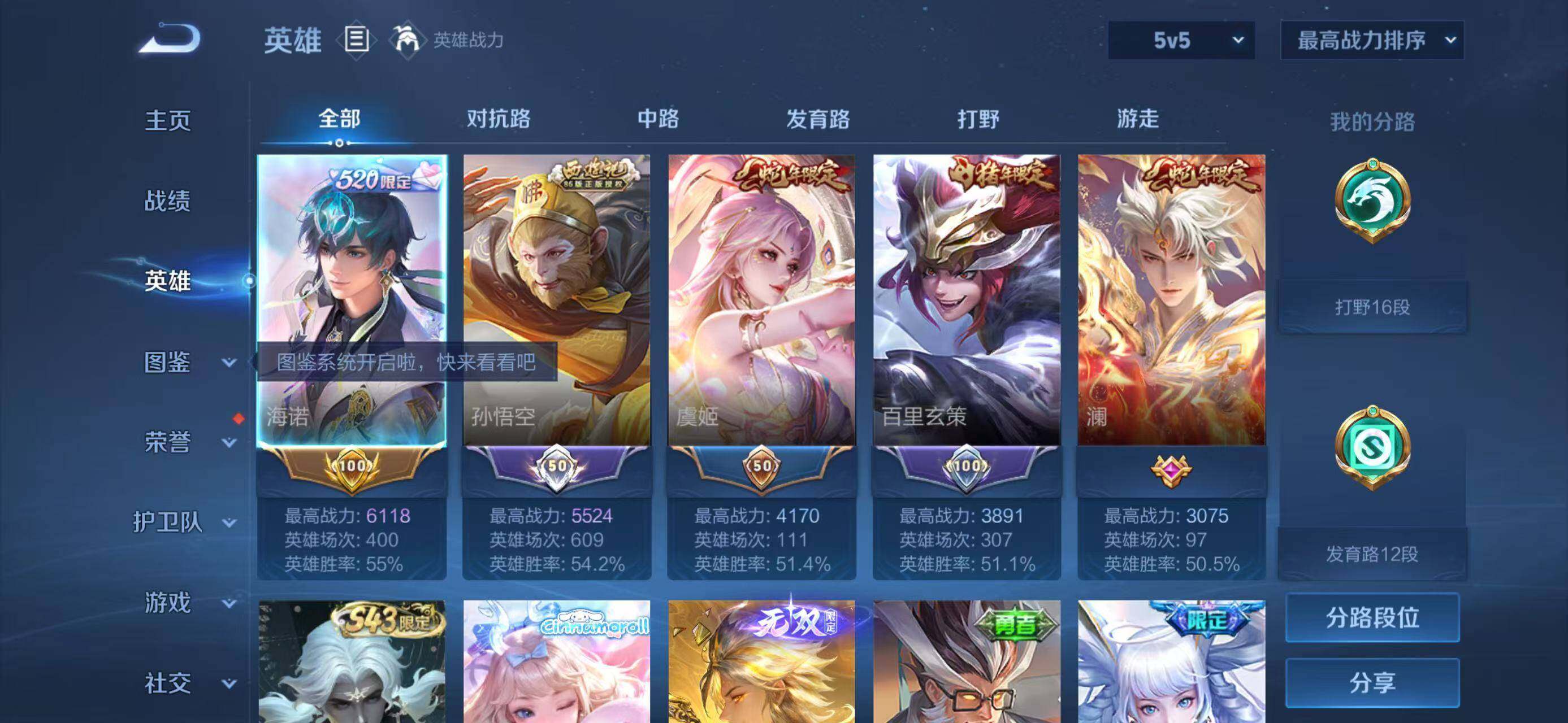大图