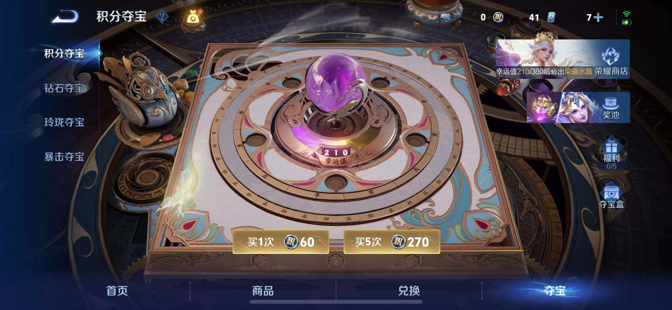 WZMMN4632174王者荣耀账号详情图23 WZMMN4632174王者荣耀账号详情图23