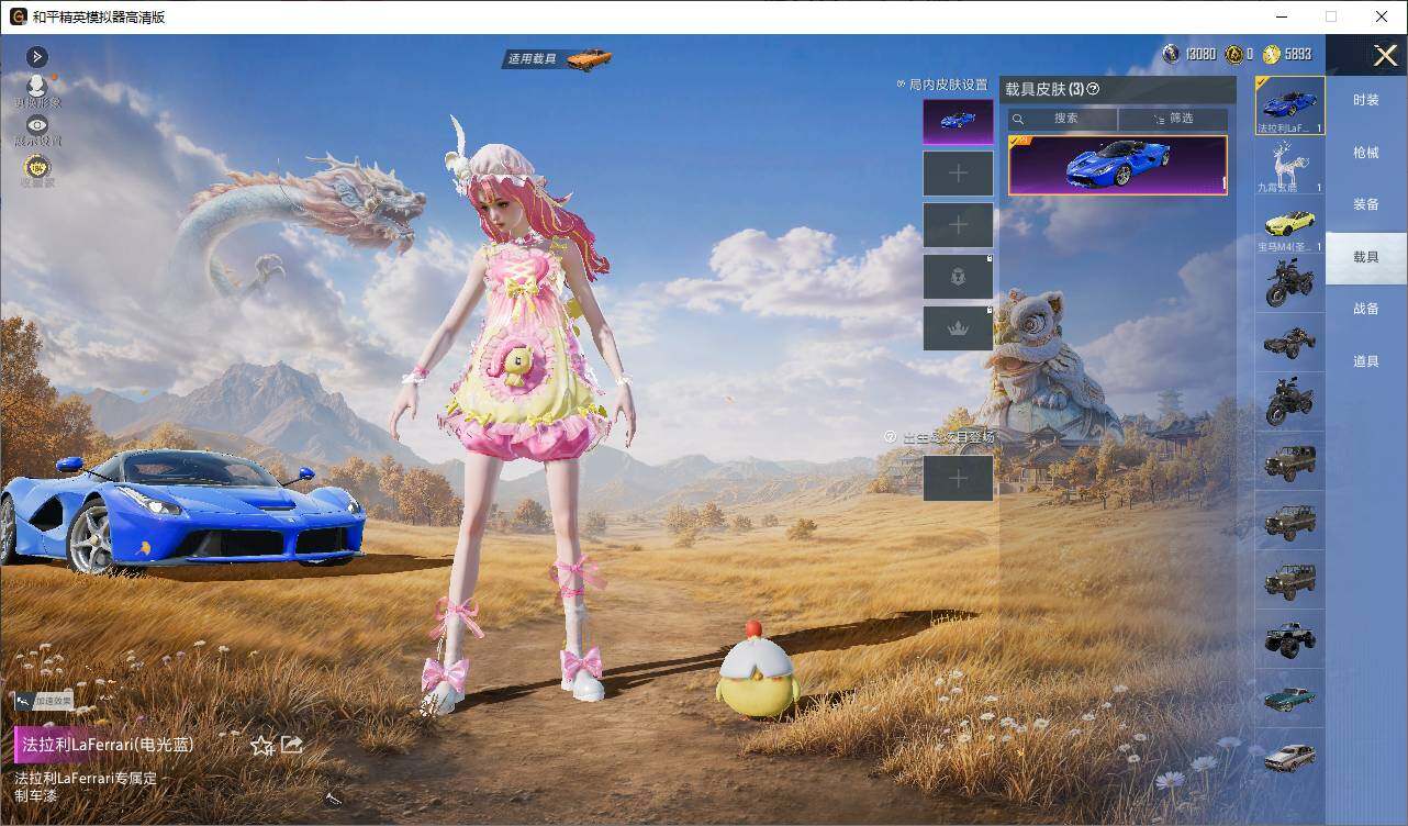 大图