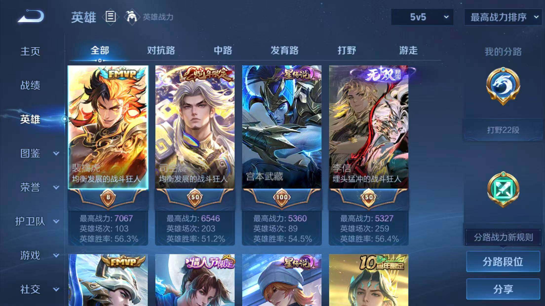 大图