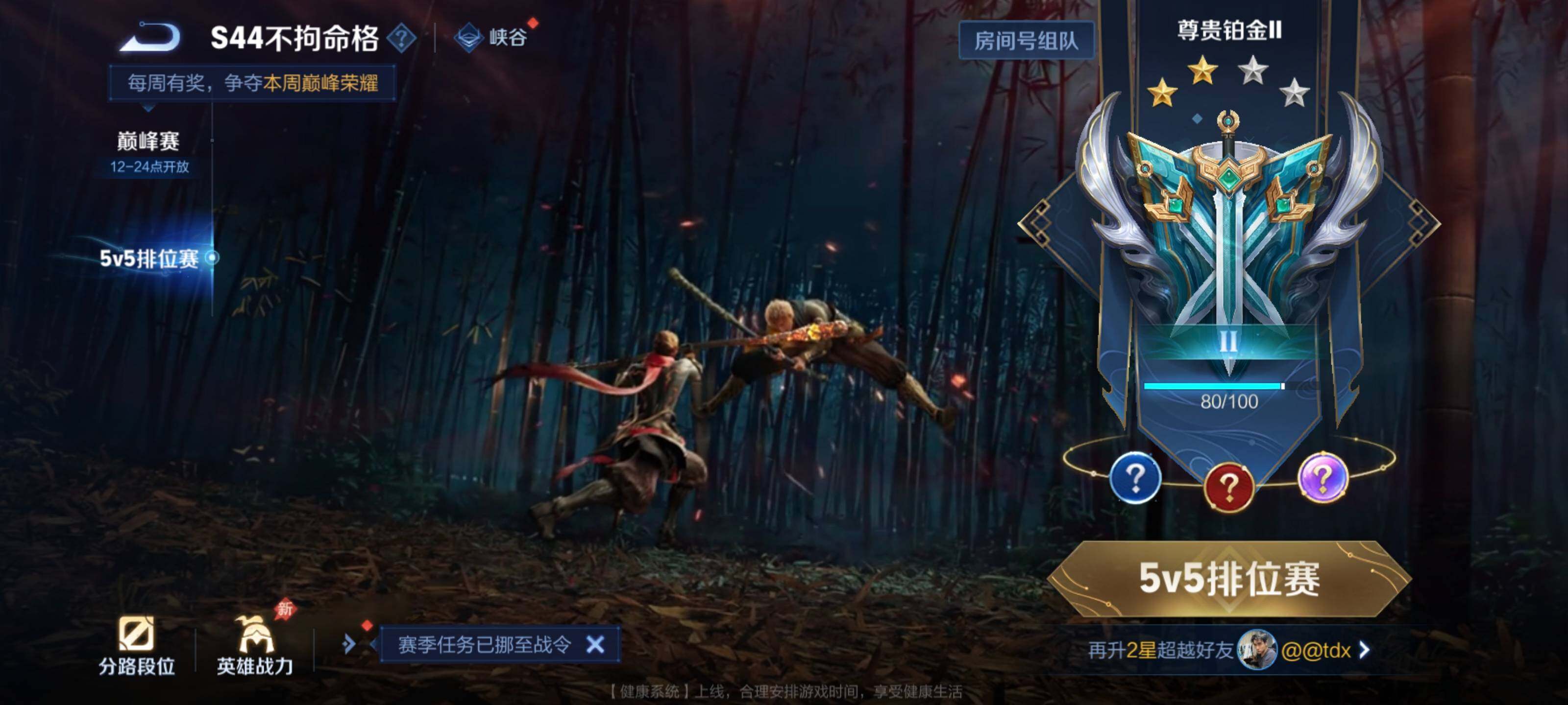 WZMMN4632281王者荣耀账号详情图10