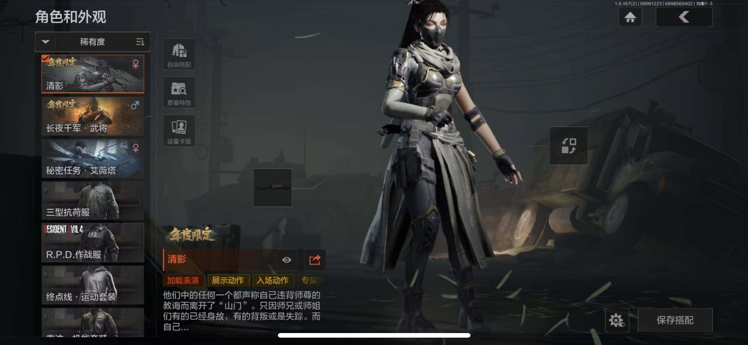 截图5