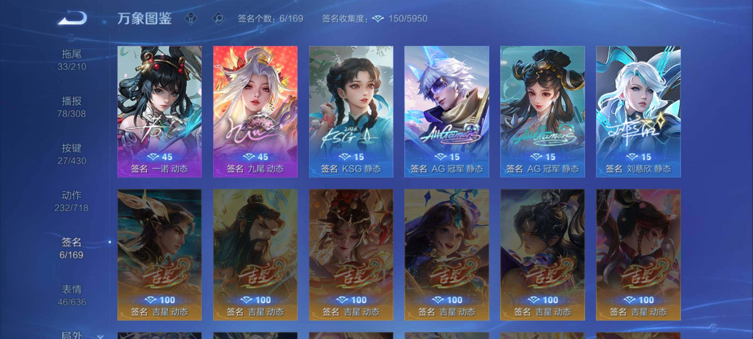 WZMMN4632441王者荣耀账号详情图24 WZMMN4632441王者荣耀账号详情图24
