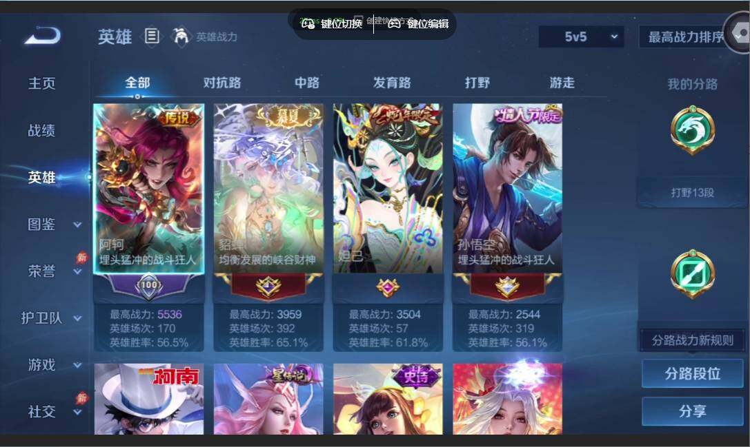 大图