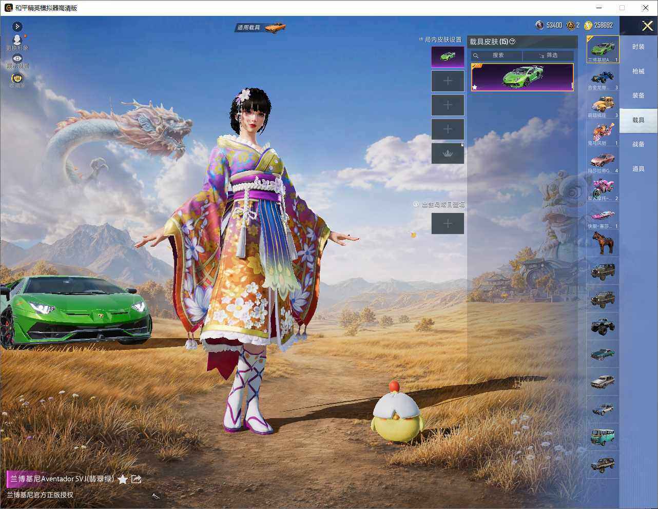 大图