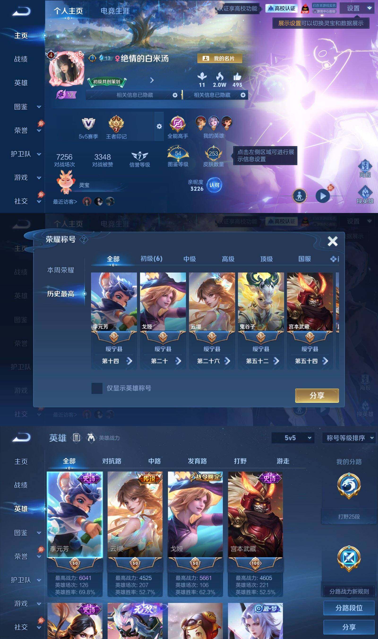 大图