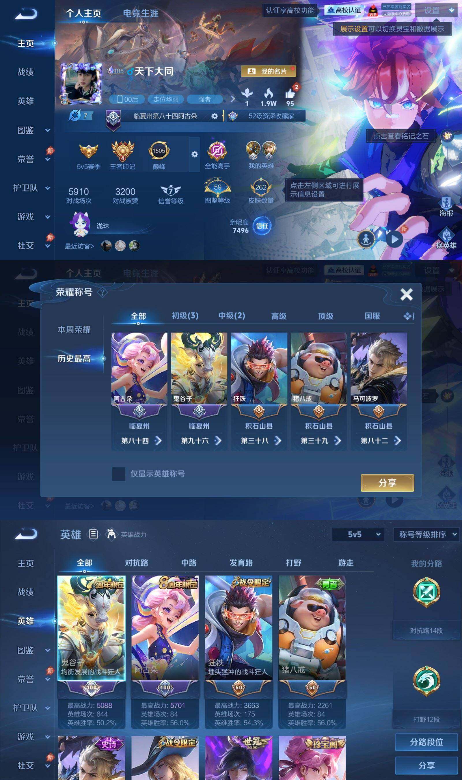 大图