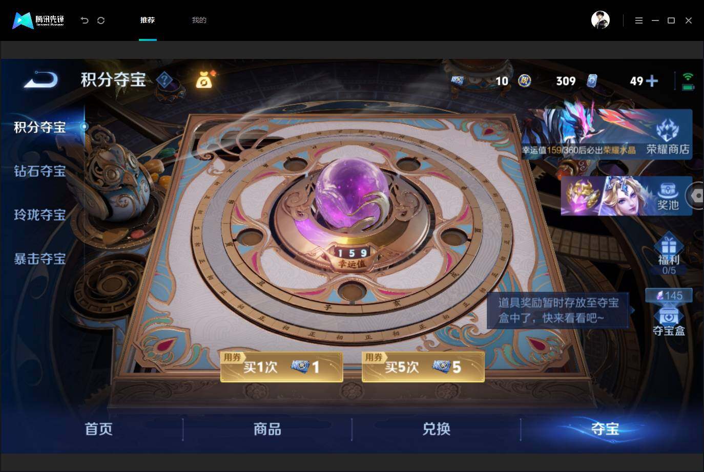WZMMN4631257王者荣耀账号详情图19 WZMMN4631257王者荣耀账号详情图19