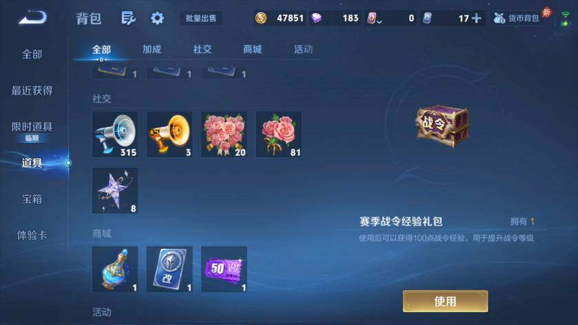 WZMMN4632205王者荣耀账号详情图14 WZMMN4632205王者荣耀账号详情图14