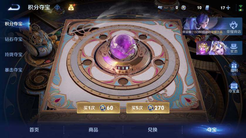 WZMMN4632205王者荣耀账号详情图16 WZMMN4632205王者荣耀账号详情图16