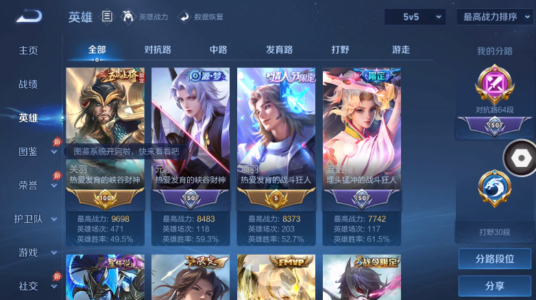 大图