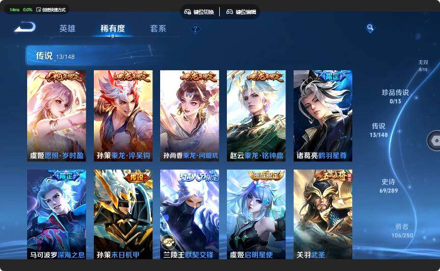 WZQM4631729王者荣耀账号详情图12
