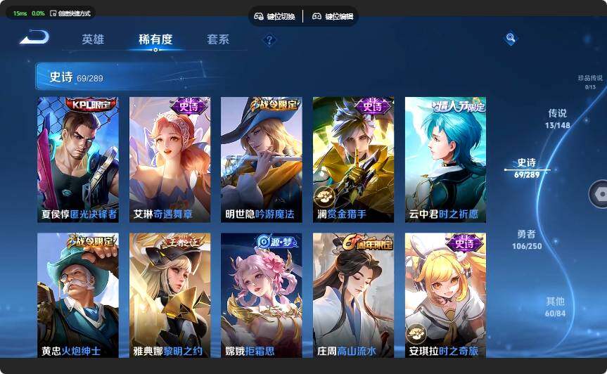 WZQM4631729王者荣耀账号详情图13