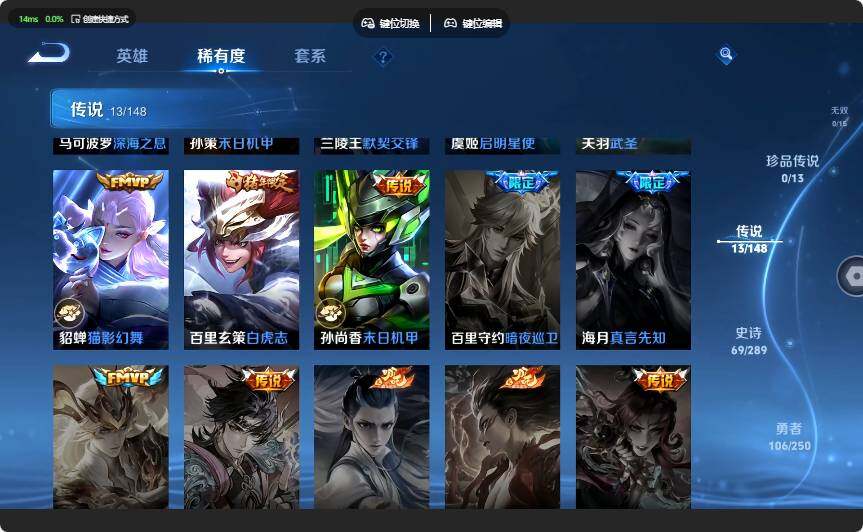 WZQM4631729王者荣耀账号详情图14
