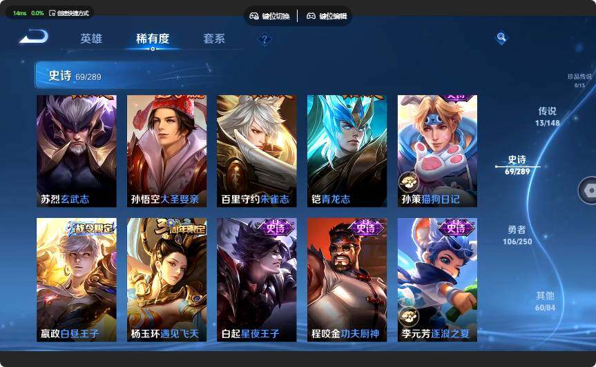 WZQM4631729王者荣耀账号详情图15