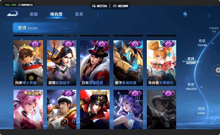 WZQM4631729王者荣耀账号详情图20