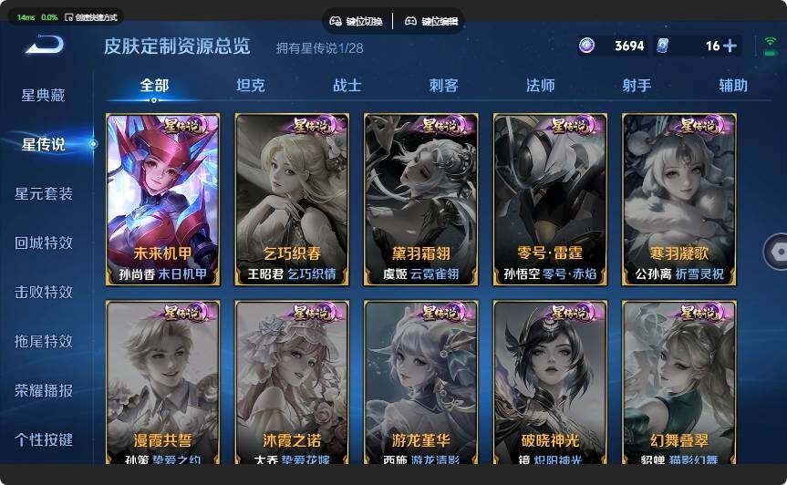 WZQM4631729王者荣耀账号详情图21