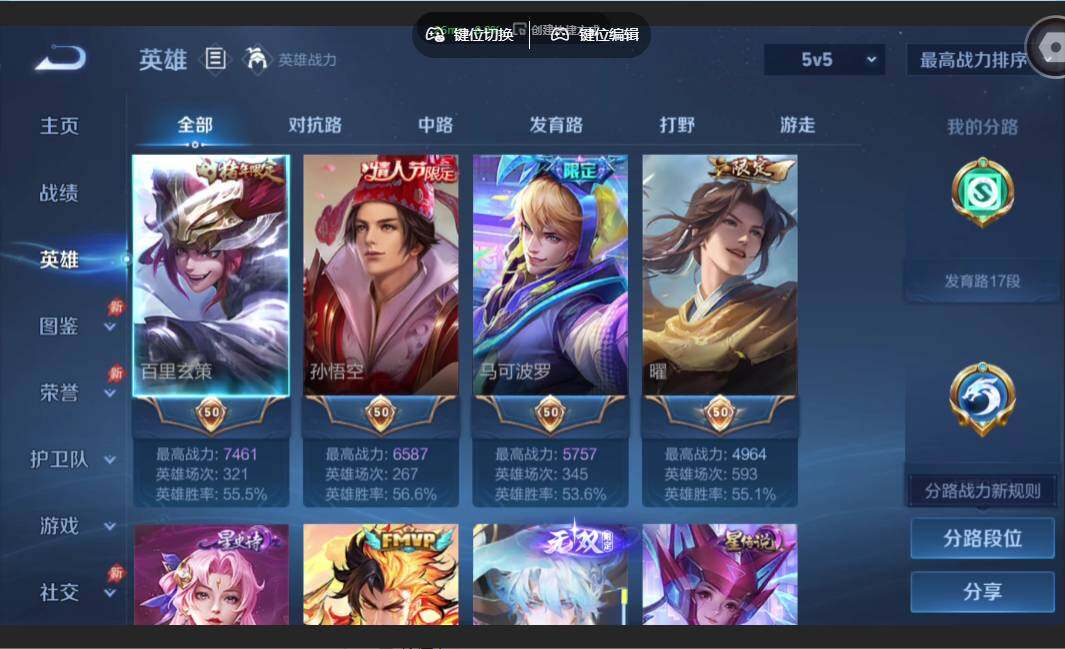 账号详情图片
