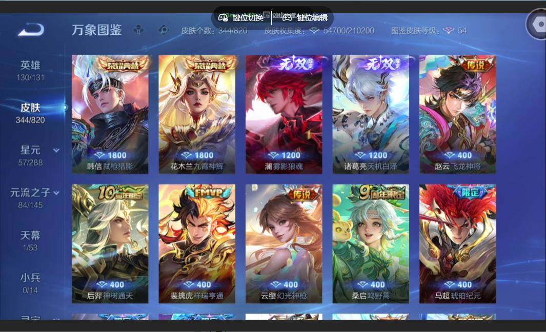 账号详情图片