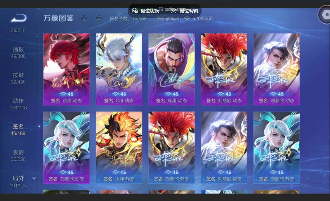 账号详情图片