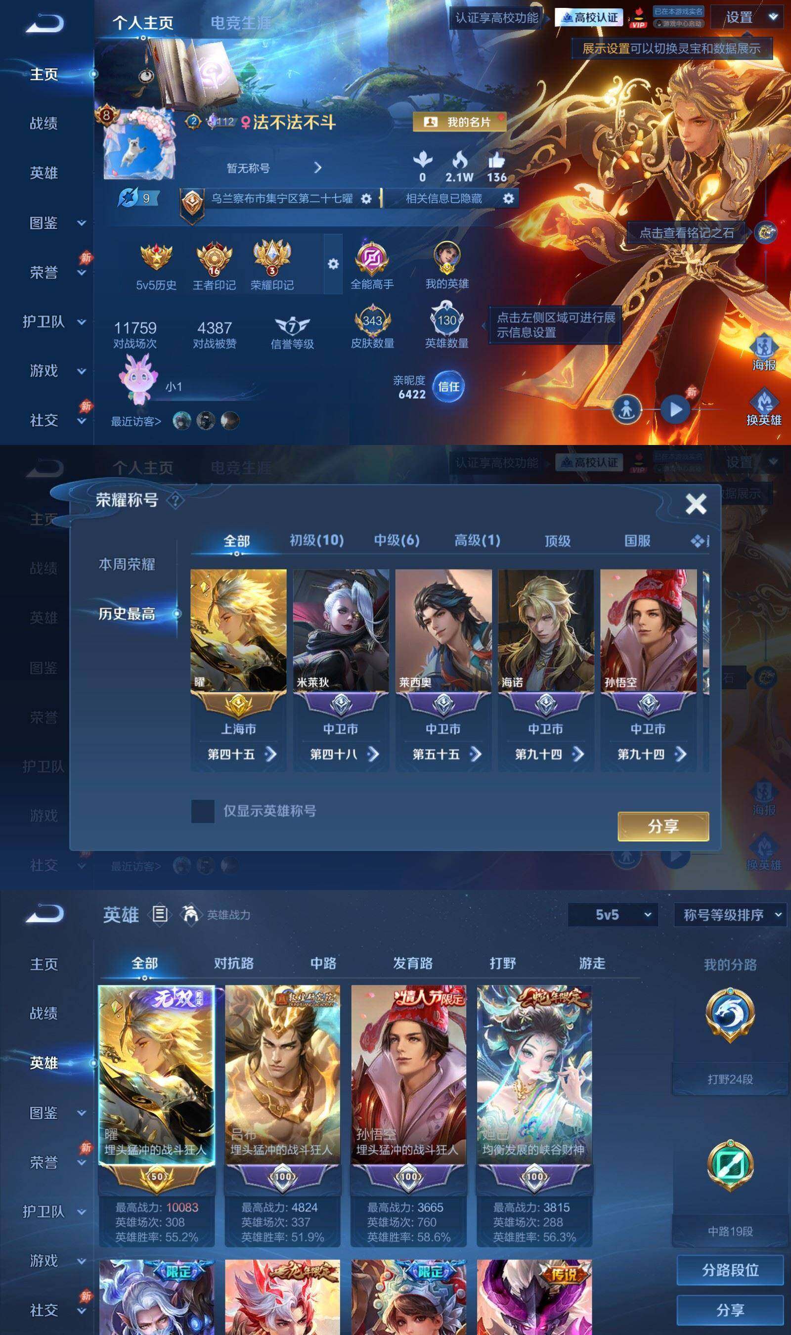 大图