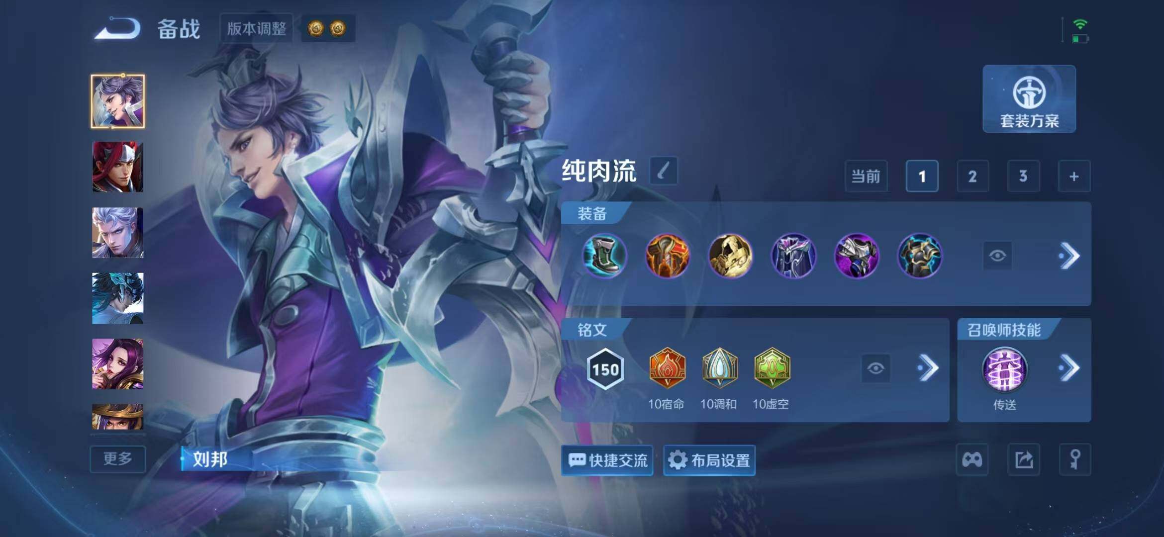 WZQM4636976王者荣耀账号详情图15