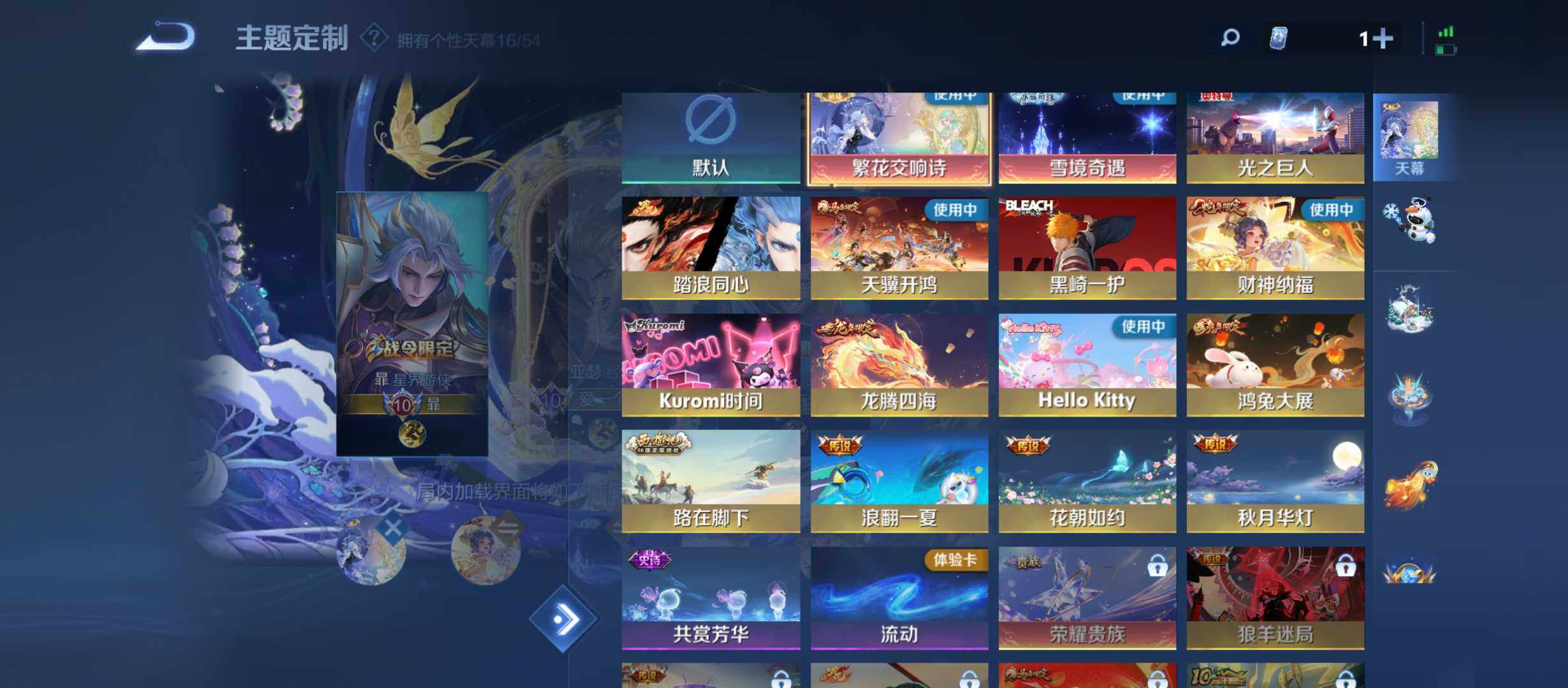 WZMMN4704969王者荣耀账号详情图8