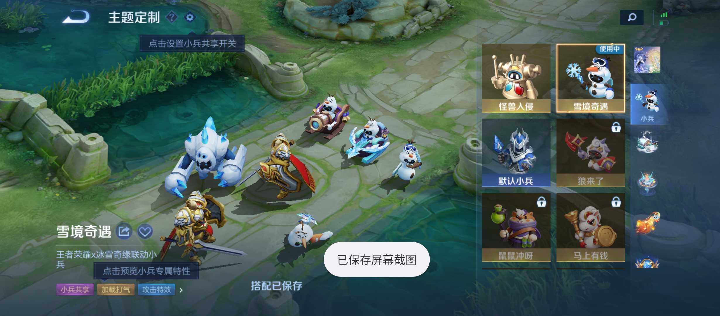WZMMN4704969王者荣耀账号详情图9