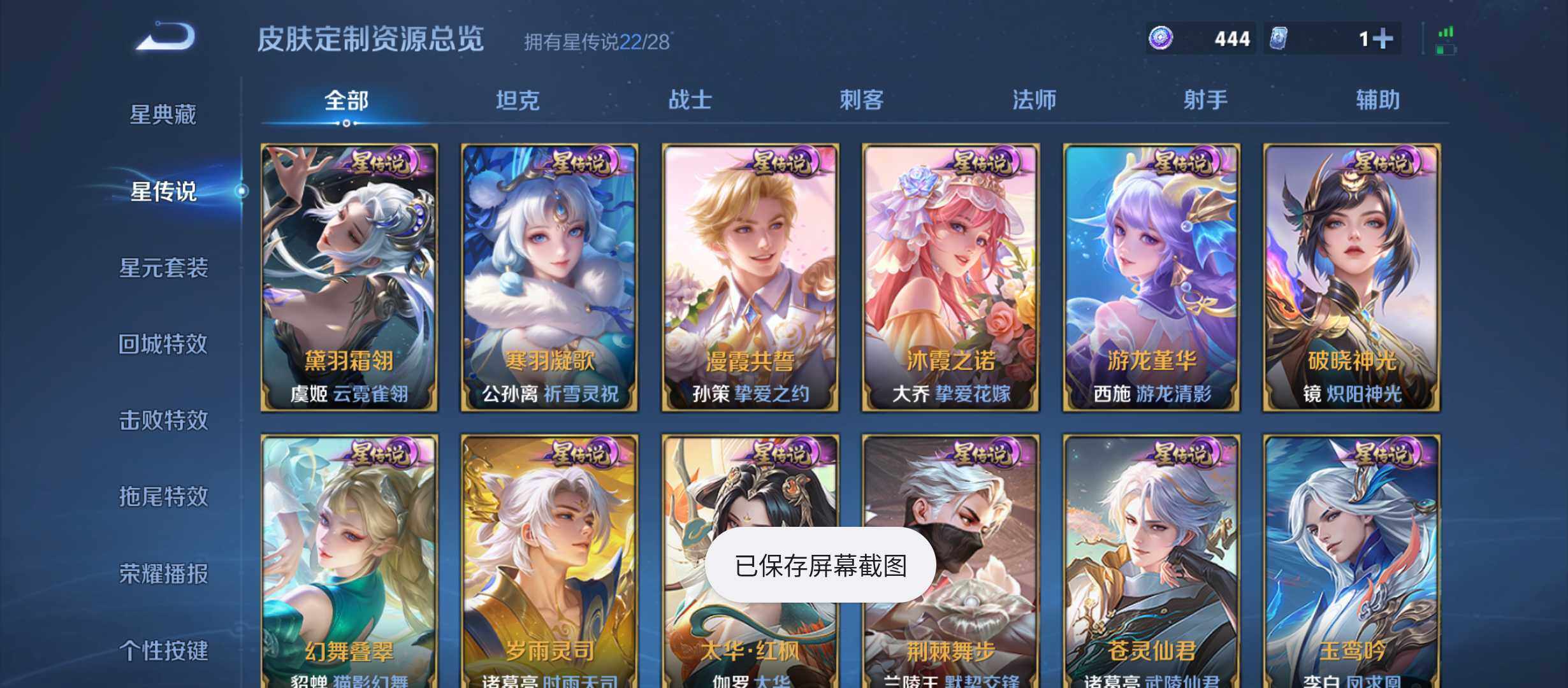 WZMMN4704969王者荣耀账号详情图10