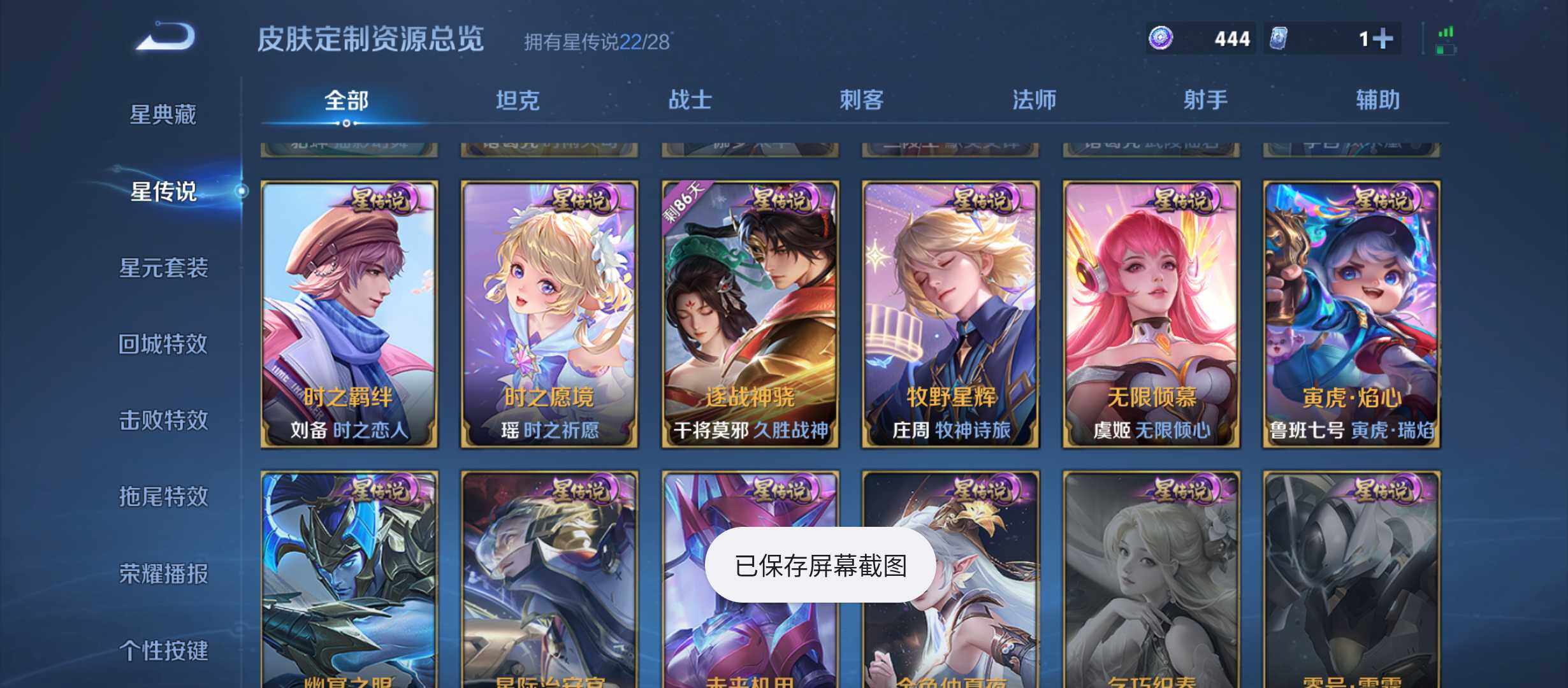 WZMMN4704969王者荣耀账号详情图11