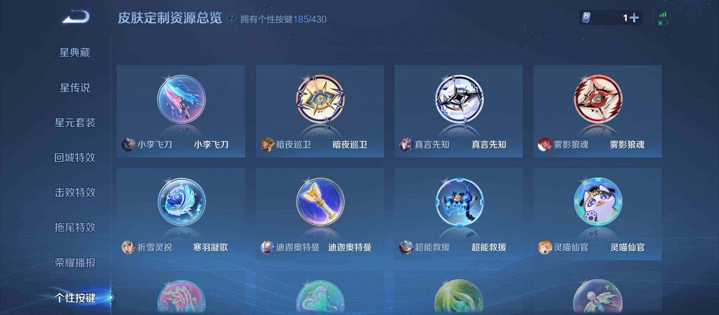 WZMMN4704969王者荣耀账号详情图12