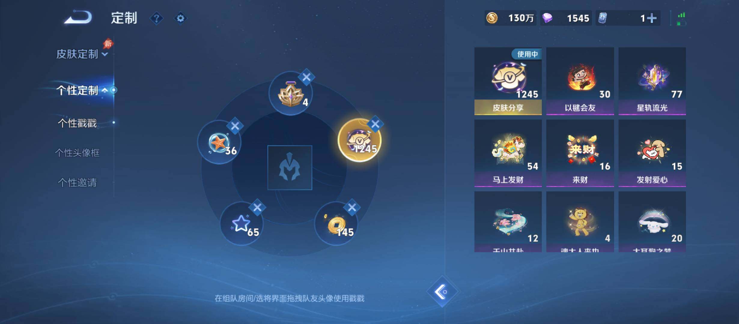 WZMMN4704969王者荣耀账号详情图13