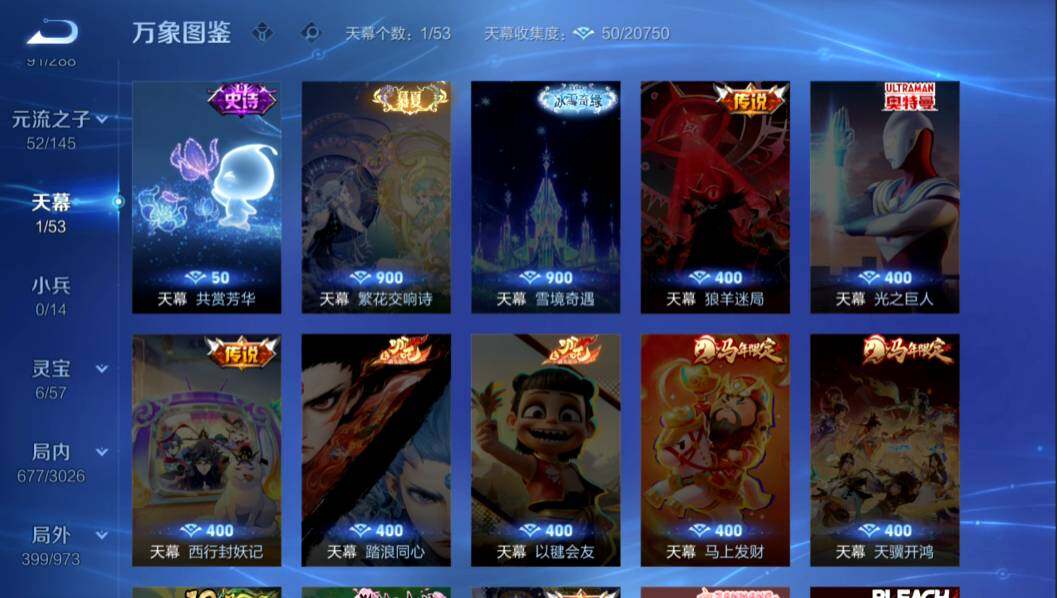 WZMMN4637255王者荣耀账号详情图17 WZMMN4637255王者荣耀账号详情图17