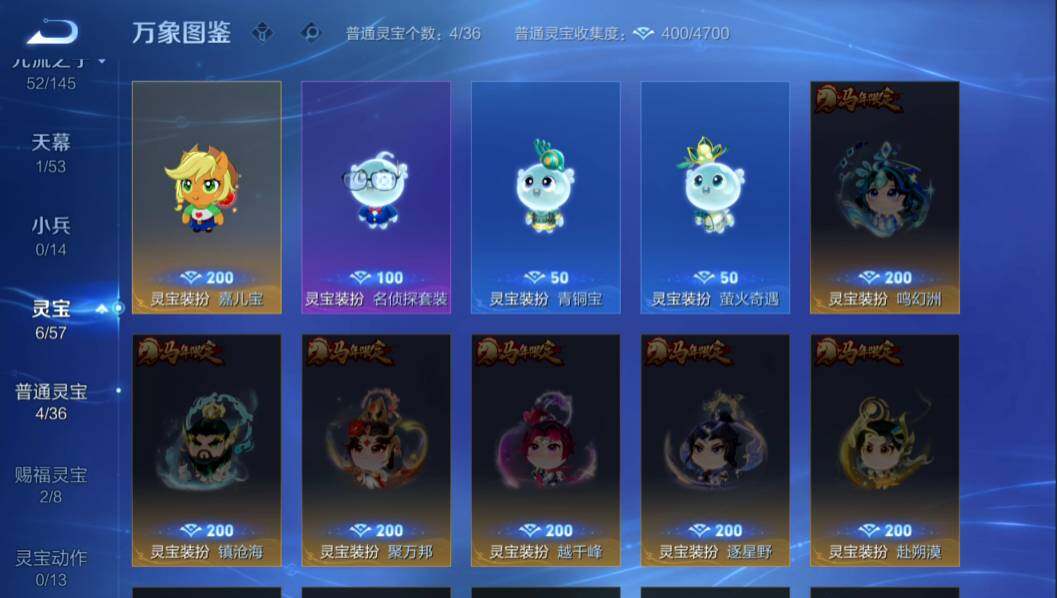 WZMMN4637255王者荣耀账号详情图18 WZMMN4637255王者荣耀账号详情图18