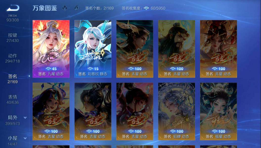 WZMMN4637255王者荣耀账号详情图21 WZMMN4637255王者荣耀账号详情图21