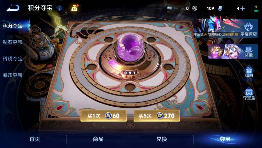 WZMMN4637255王者荣耀账号详情图24 WZMMN4637255王者荣耀账号详情图24
