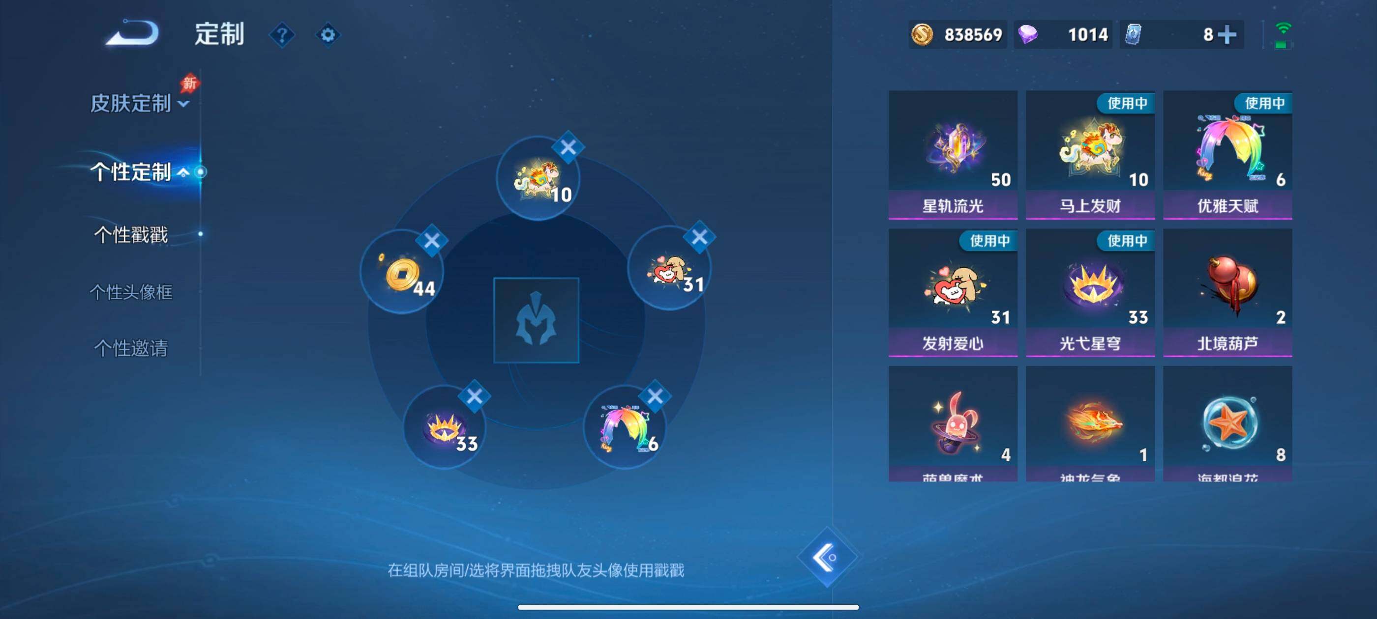 WZMMN4630918王者荣耀账号详情图16 WZMMN4630918王者荣耀账号详情图16