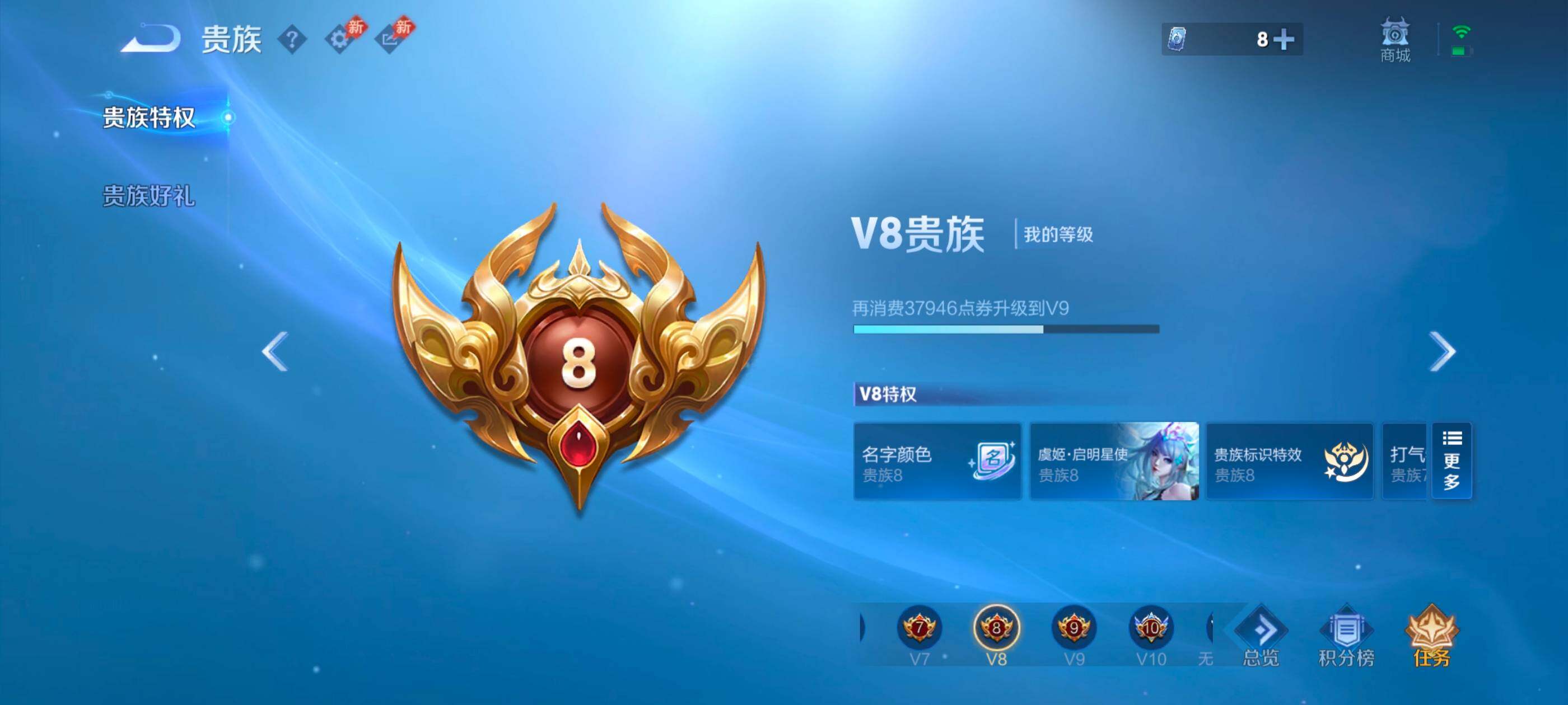 WZMMN4630918王者荣耀账号详情图17 WZMMN4630918王者荣耀账号详情图17