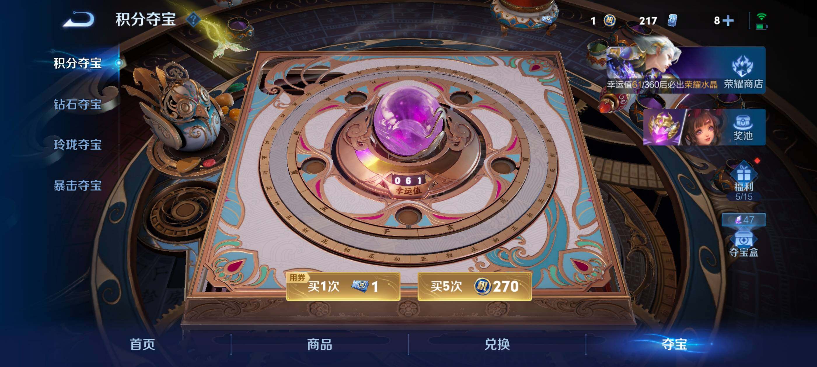 WZMMN4630918王者荣耀账号详情图19 WZMMN4630918王者荣耀账号详情图19