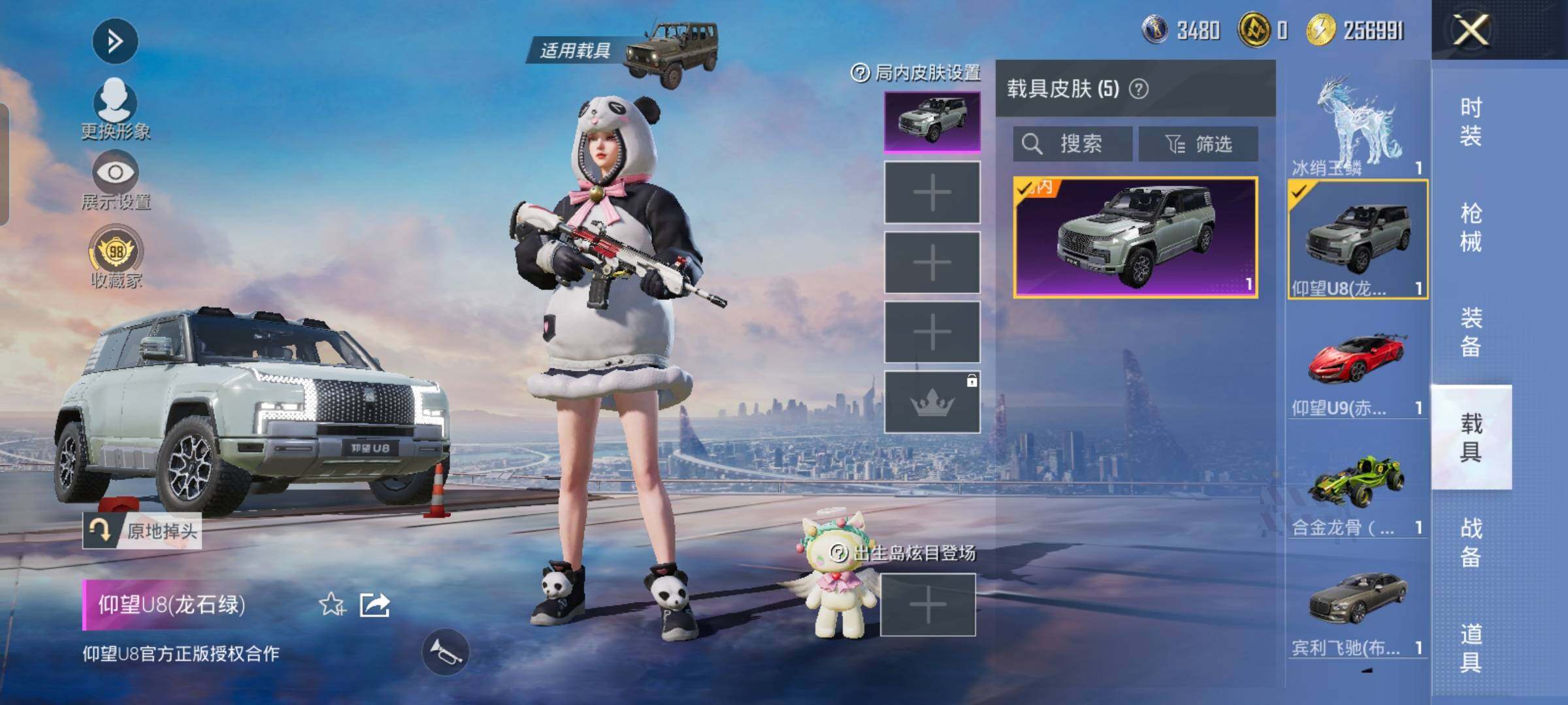 大图