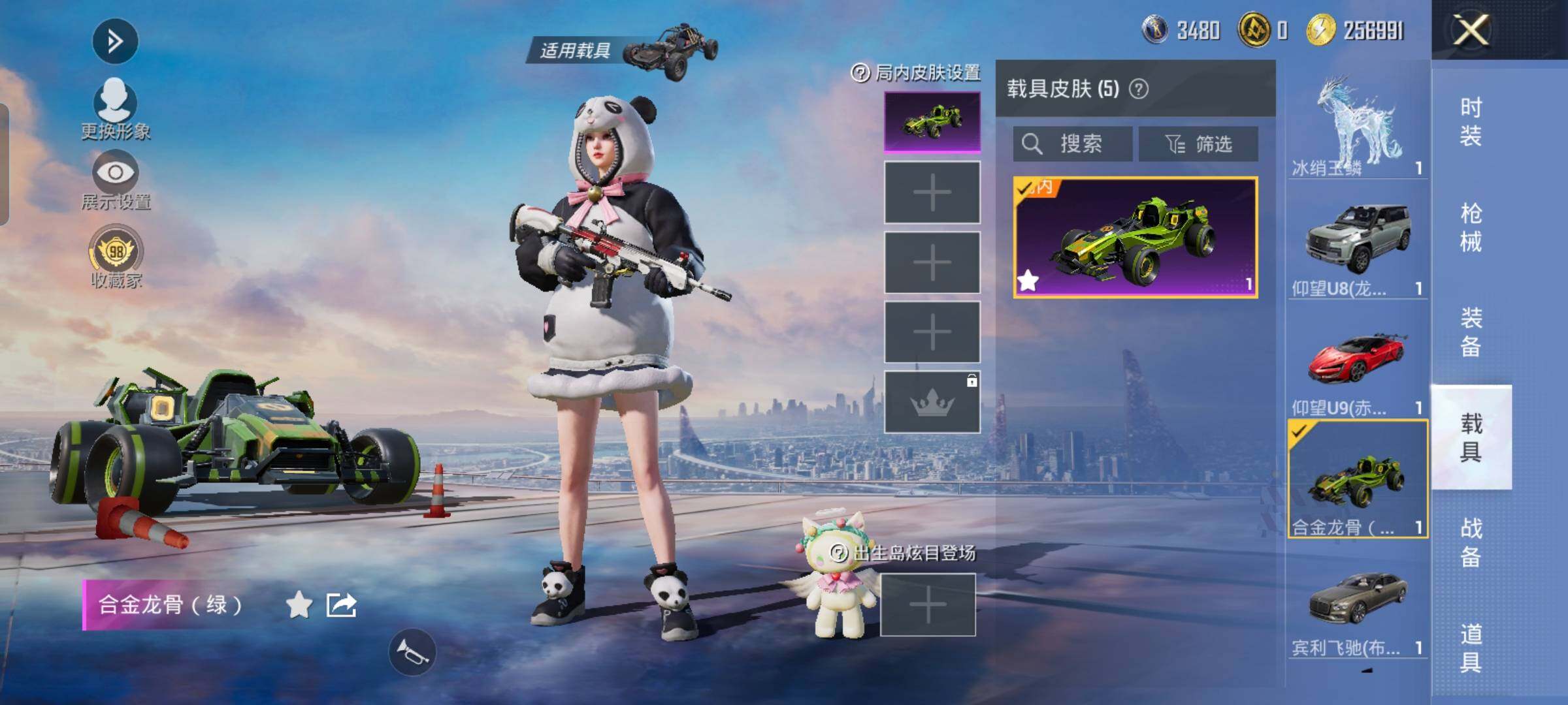 大图