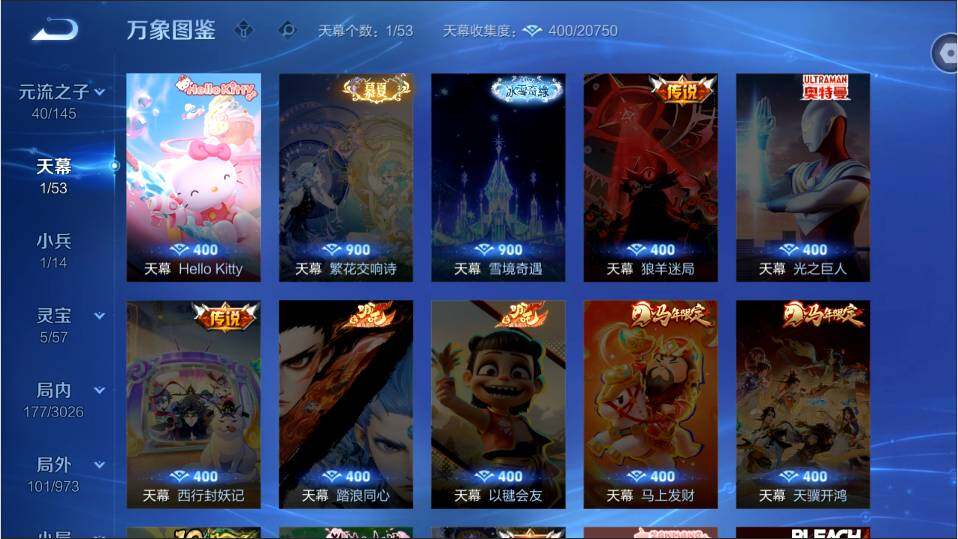 WZMMN4634909王者荣耀账号详情图12