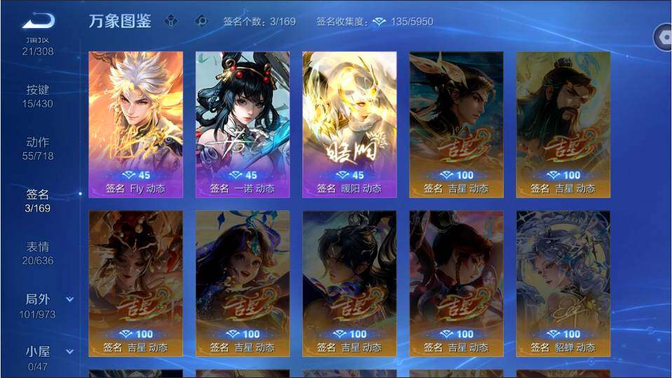 WZMMN4634909王者荣耀账号详情图15