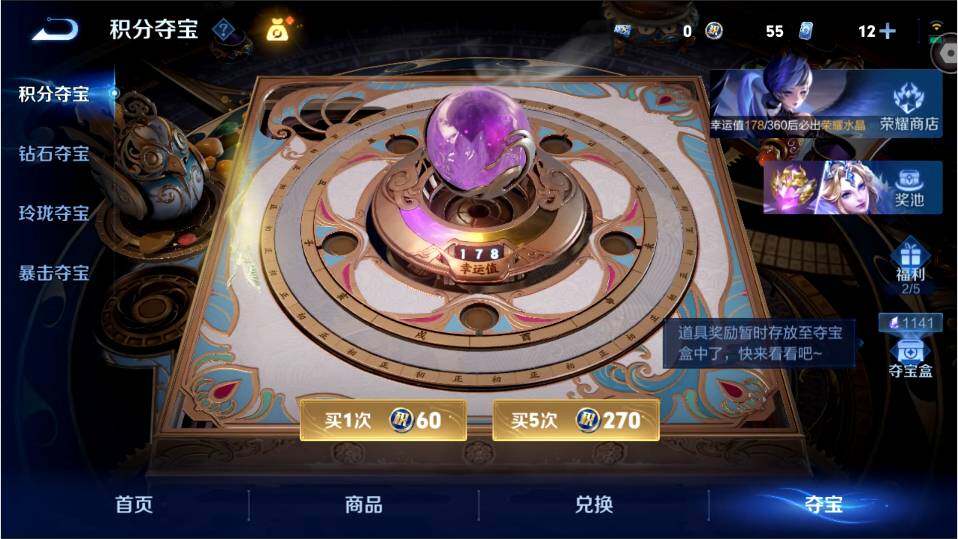 WZMMN4634909王者荣耀账号详情图17