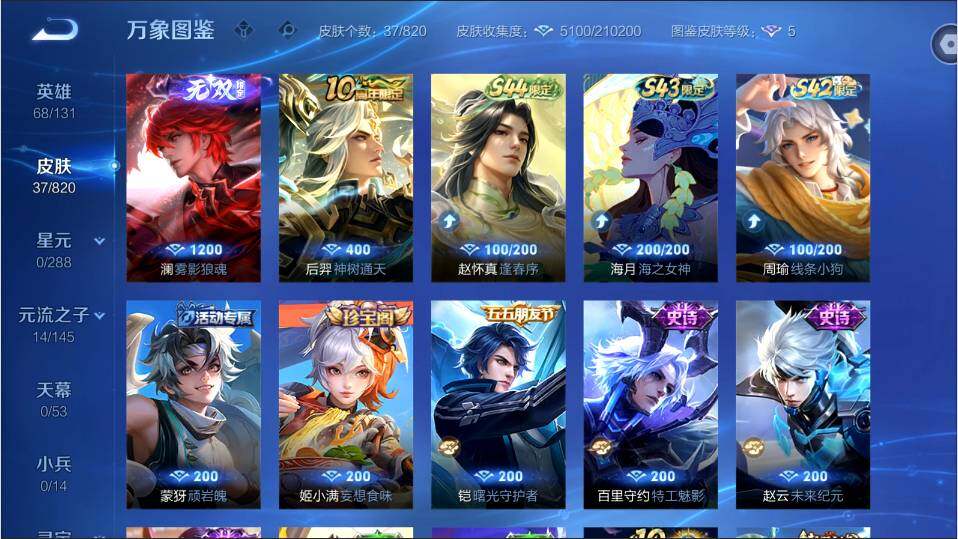 账号详情图片