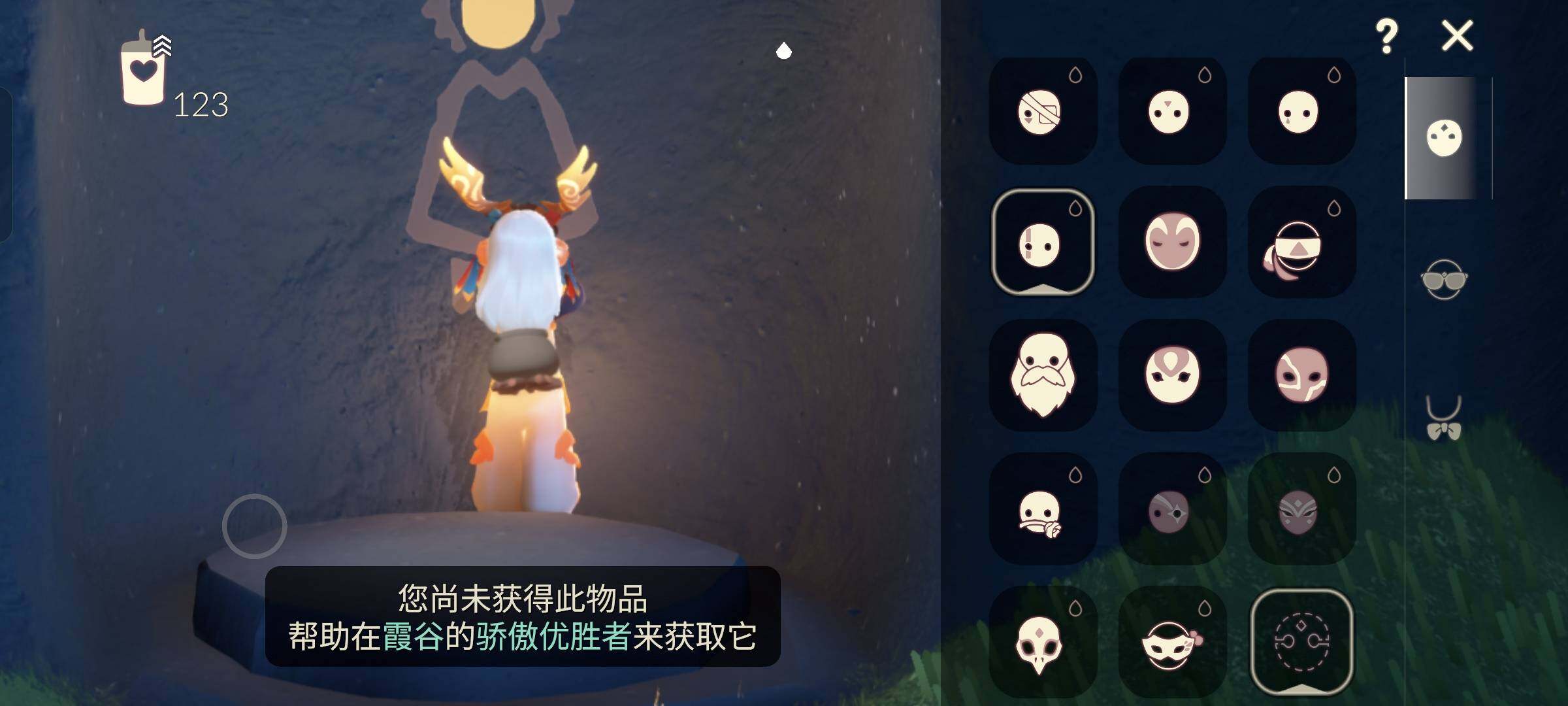 GYGU478930光遇账号详情图7