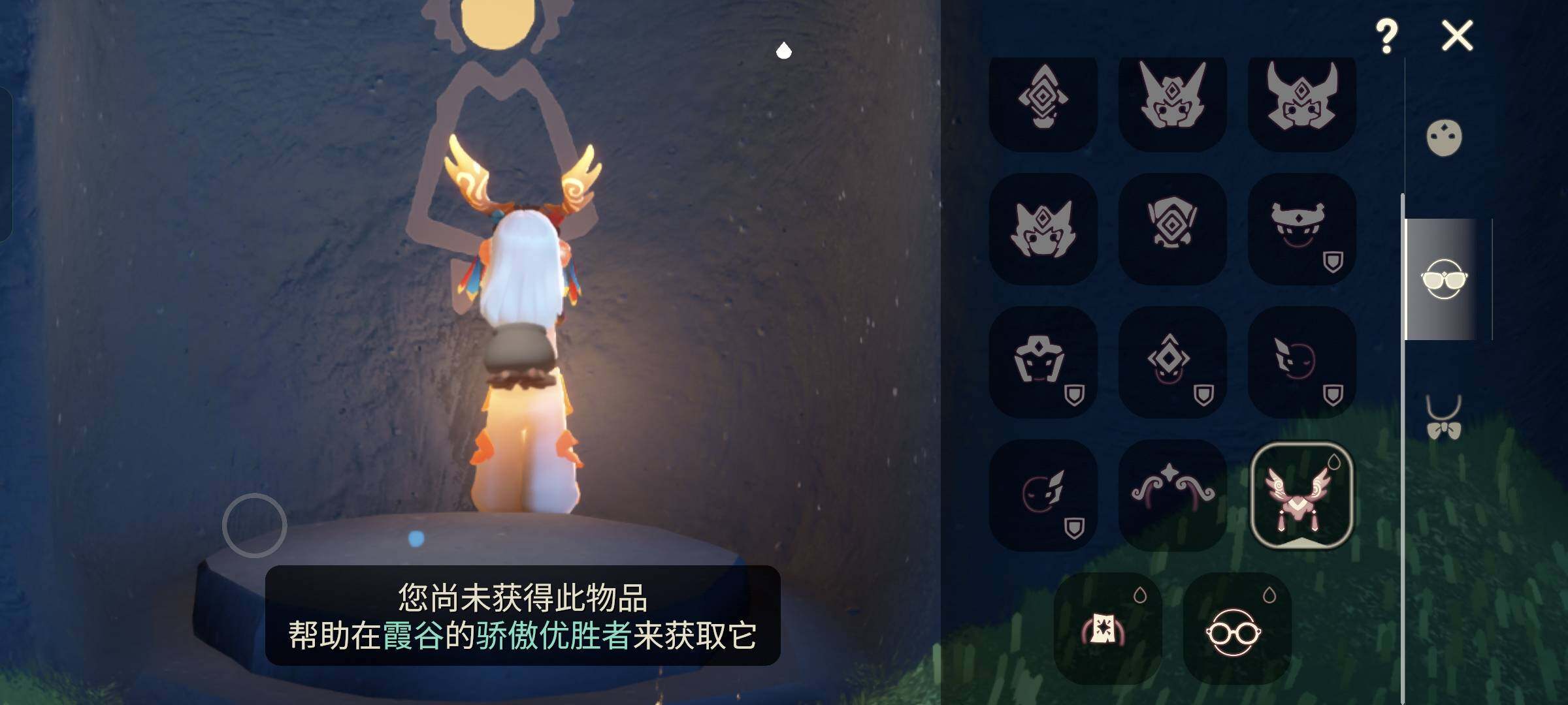 GYGU478930光遇账号详情图8