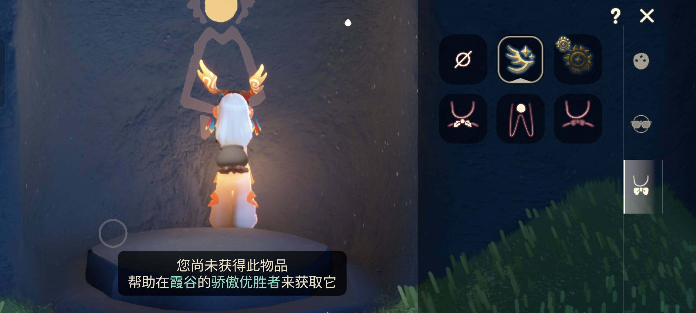 GYGU478930光遇账号详情图9