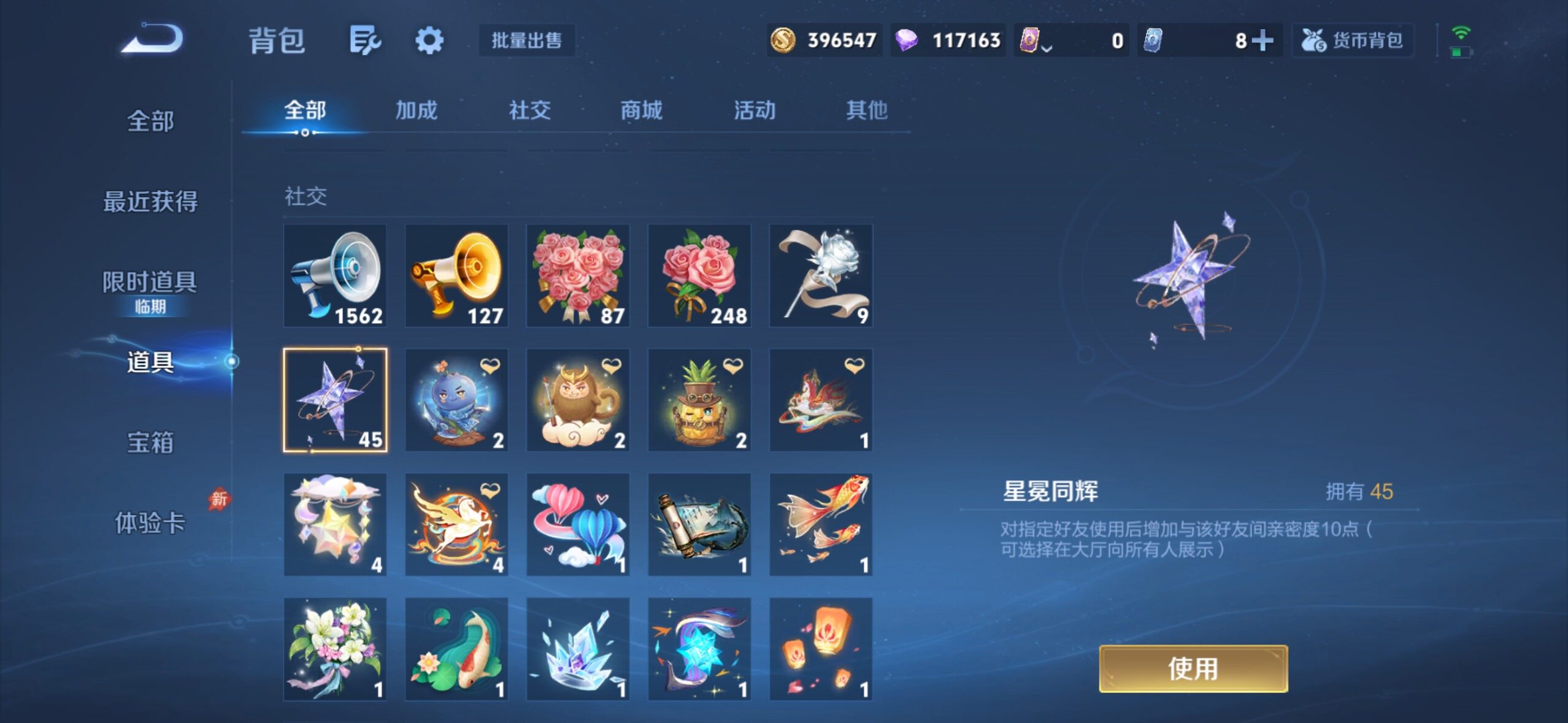 WZMMN4632315王者荣耀账号详情图24 WZMMN4632315王者荣耀账号详情图24