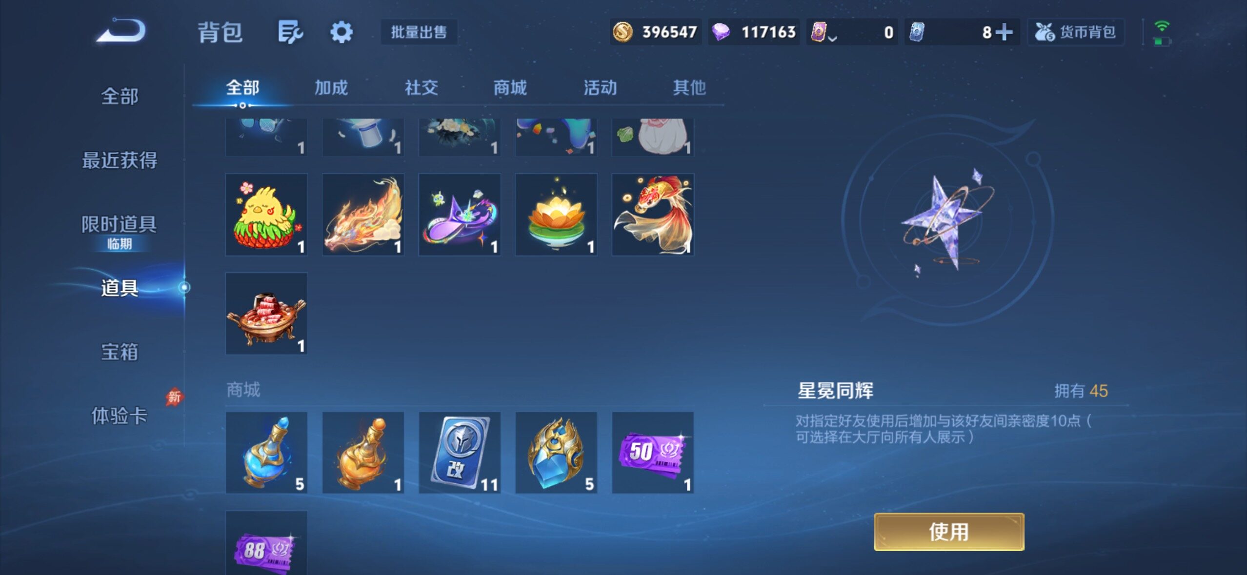 WZMMN4632315王者荣耀账号详情图25 WZMMN4632315王者荣耀账号详情图25